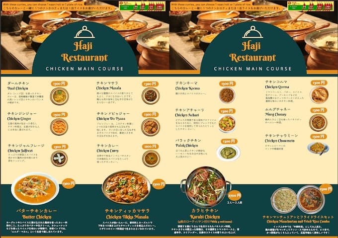 Restaurant Image 3