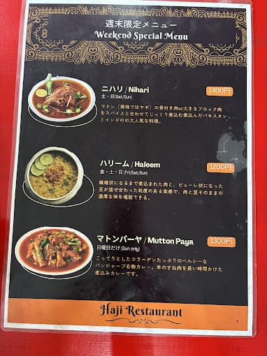 Restaurant Image 11