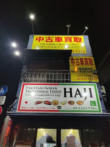 Restaurant Image 9
